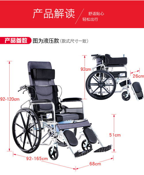 衡互邦輪椅 為愛與便利設計的多功能代步工具